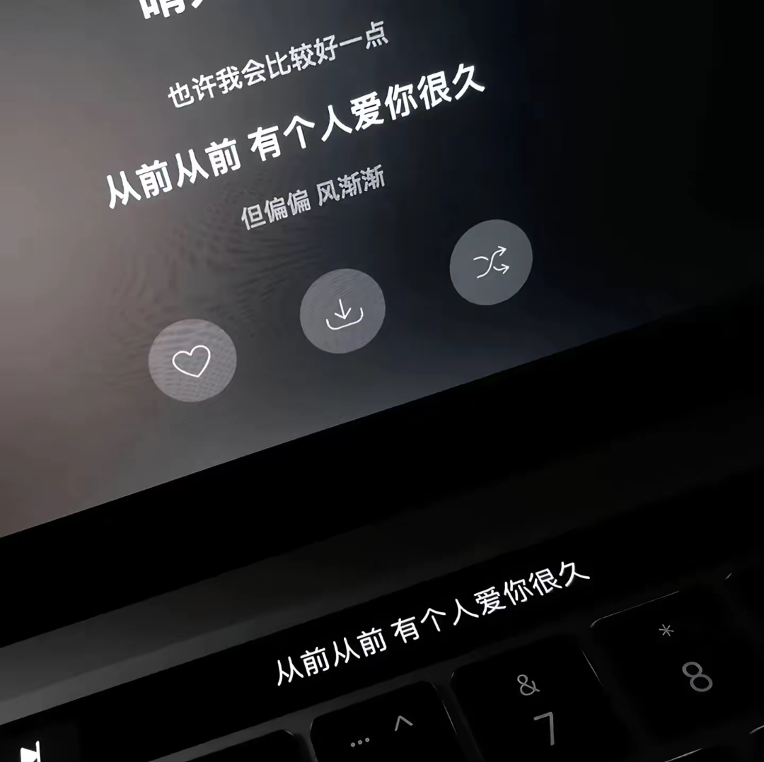 过程比结果更珍贵